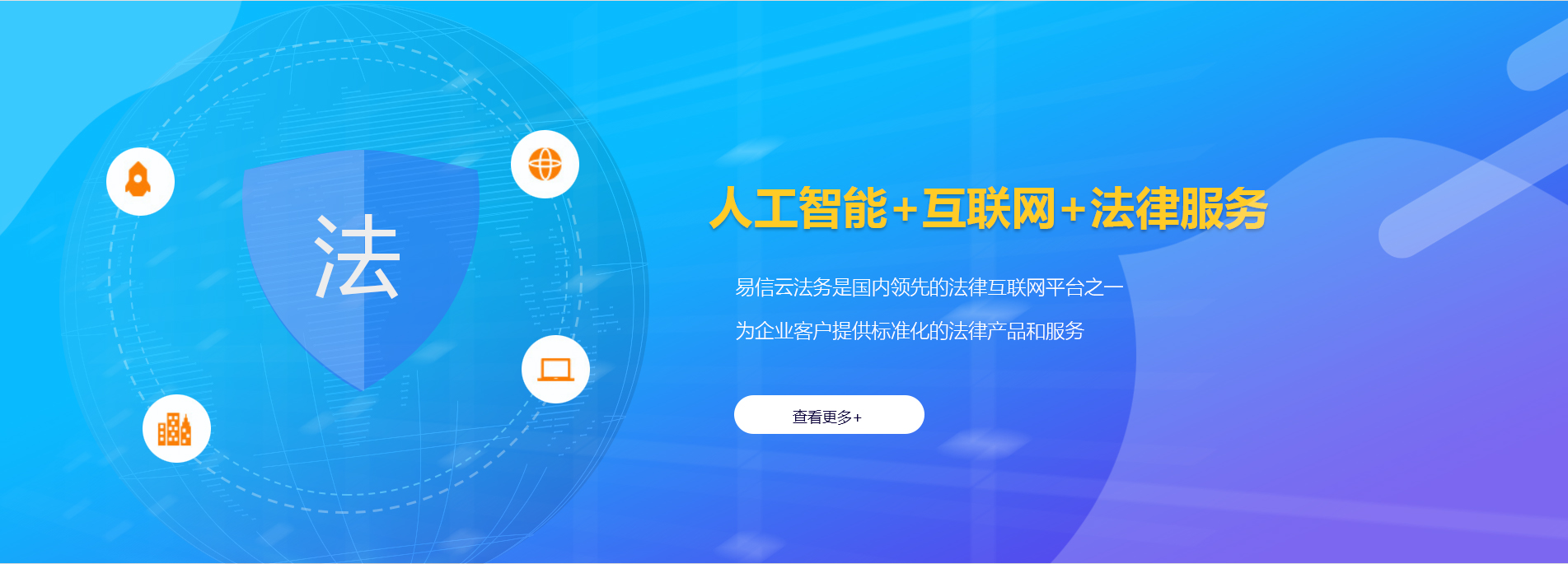 和田县律师在线咨询