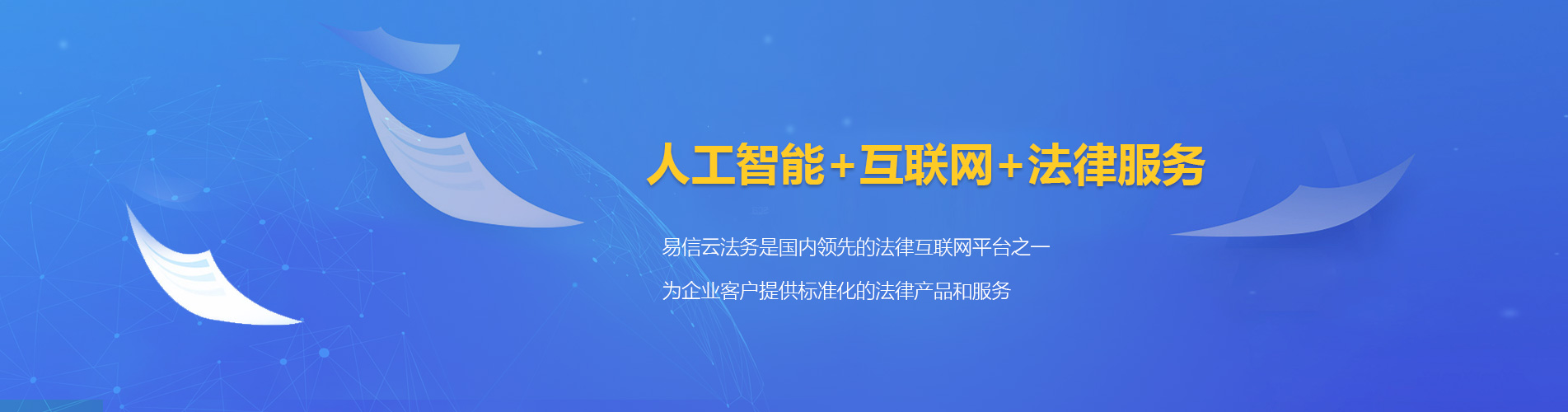 和田县律师在线咨询